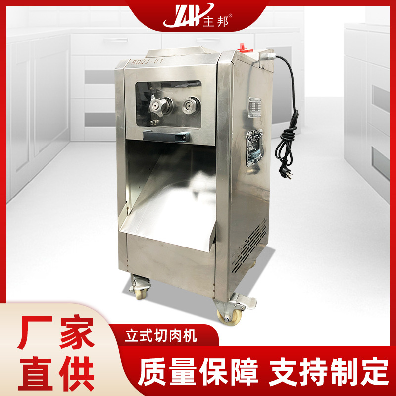 和面機(jī)、壓面機(jī)系列